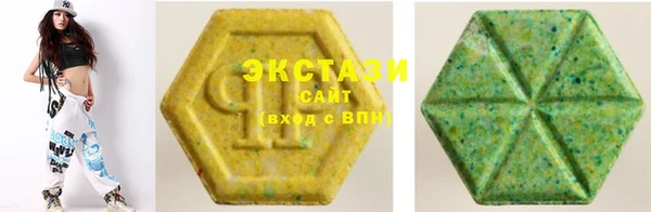 2c-b Арсеньев