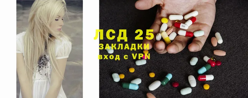 мега как зайти  даркнет сайт  Балабаново  ЛСД экстази ecstasy 